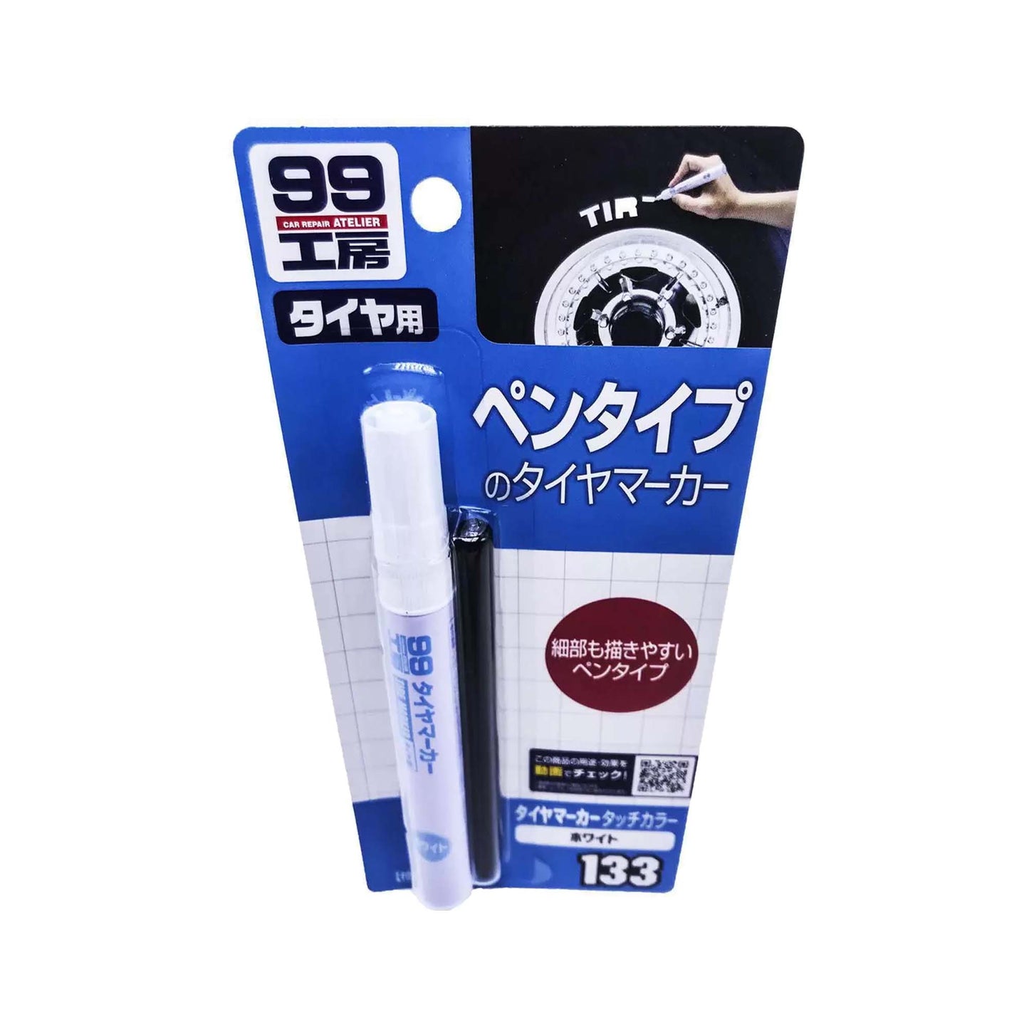 Tire Marker Caneta para Letras de Pneus BRANCO 8ml Soft99