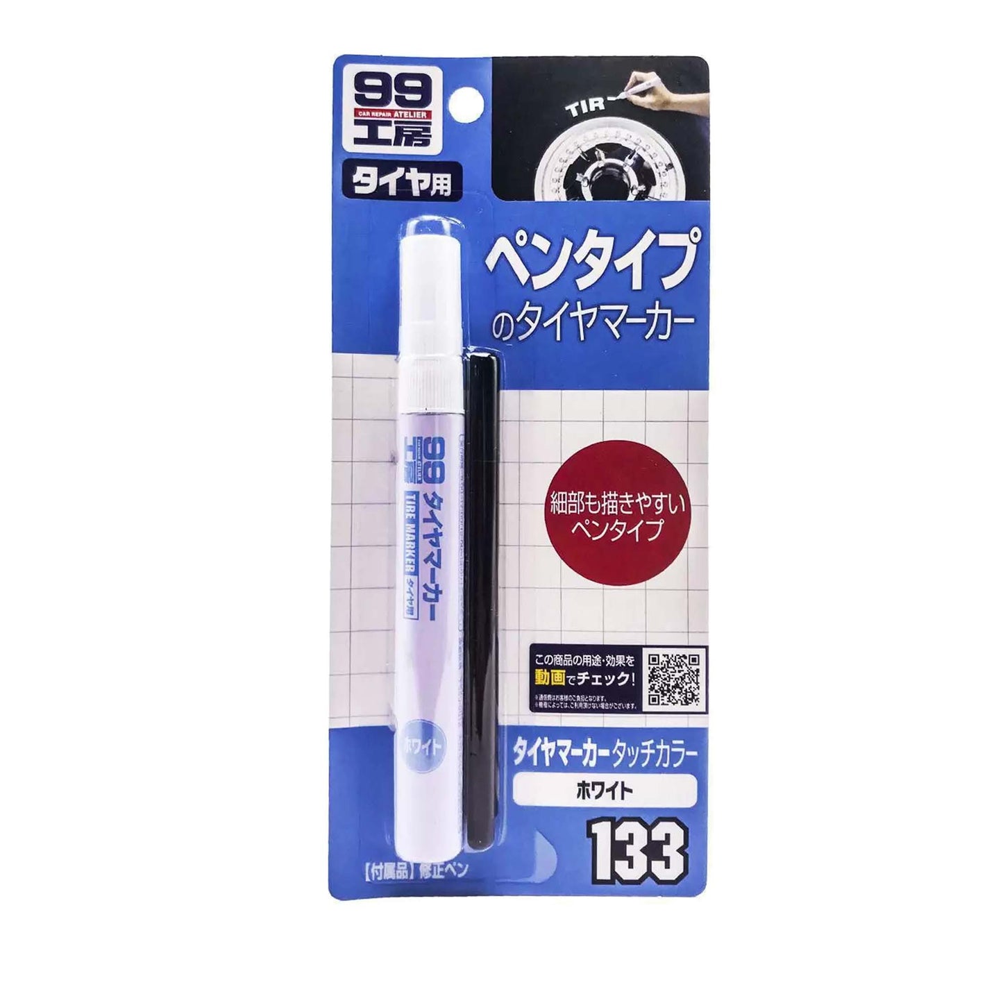 Tire Marker Caneta para Letras de Pneus BRANCO 8ml Soft99